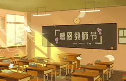 “捧著一顆心來(lái)，不帶半根草去?！苯裉焓?月10日，第36個(gè)教師節(jié)，感謝人生中的每一位領(lǐng)路人，師恩重如山，學(xué)生不敢忘！2020年教師節(jié)，你想起了哪位老師？