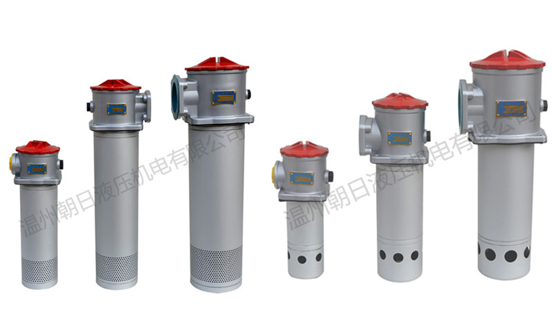 我們都知道液壓過濾器用途大，其中液壓過濾器中其關(guān)鍵作用的是濾芯，這個關(guān)乎著液壓系統(tǒng)過濾的效果如何。那如何區(qū)分吸油、回油濾芯呢？這個液壓過濾器廠家朝日液壓可以教你：